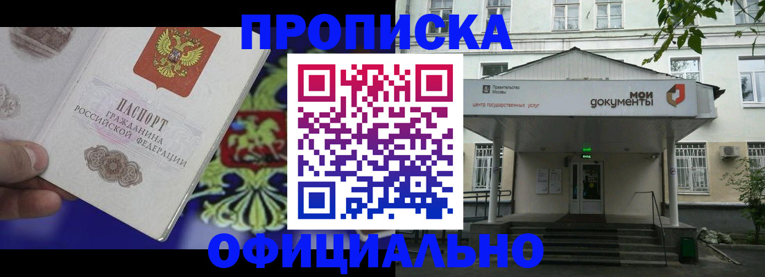 форма 3 в Слюдянке